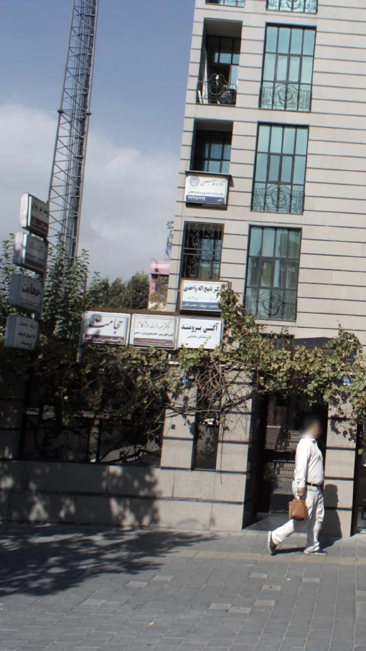 حجامت