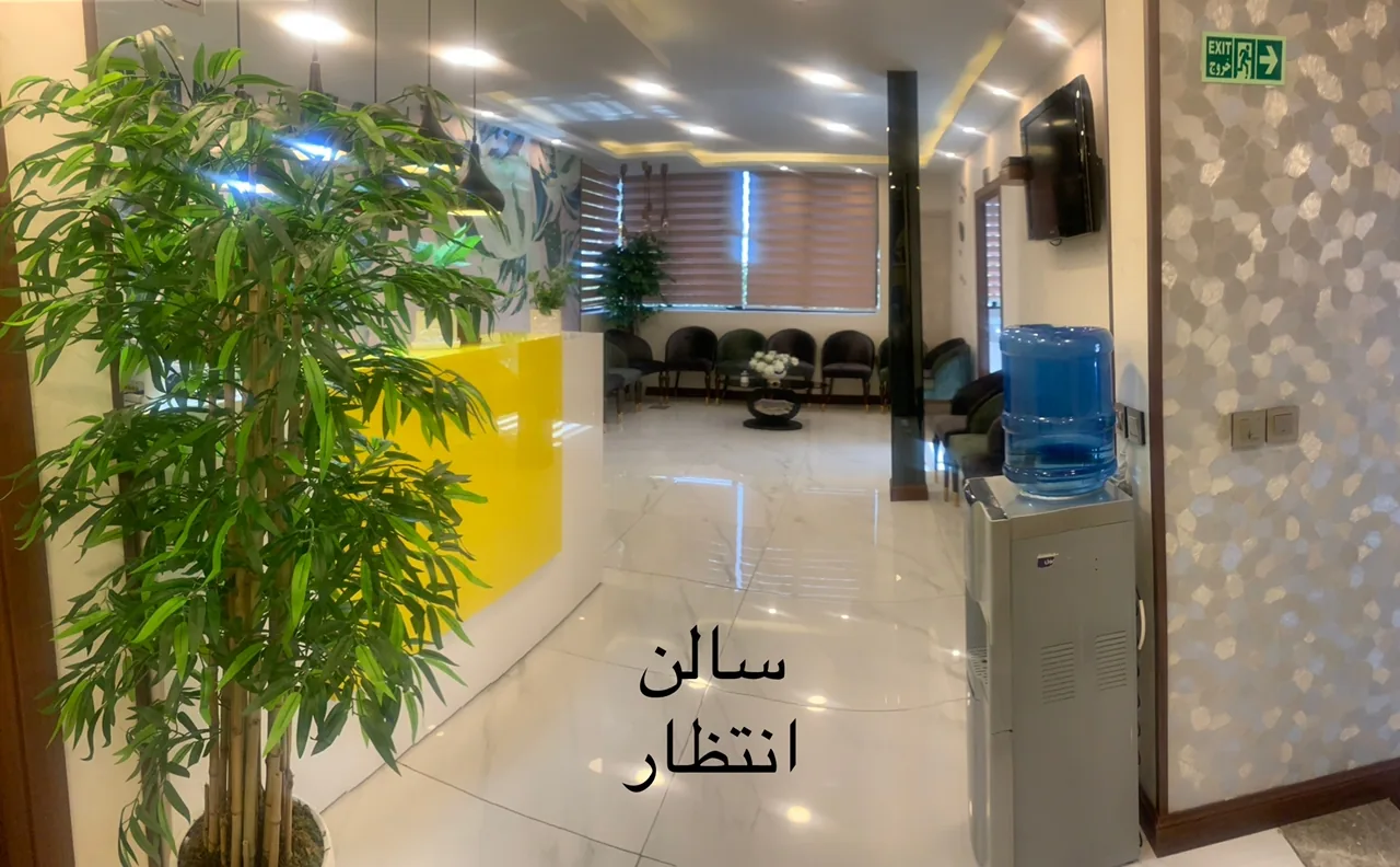 دندانپزشکی آریان - تصویر 2