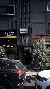 شرکت پارسیان پرداز