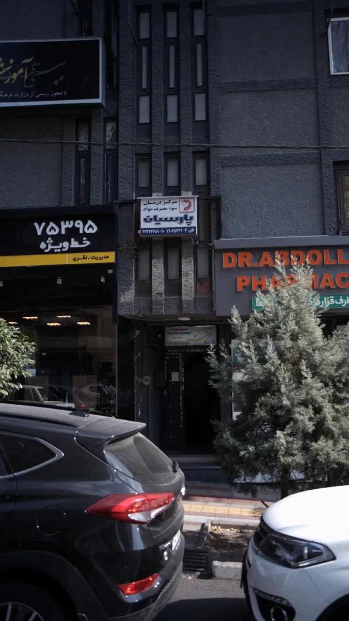 شرکت پارسیان پرداز
