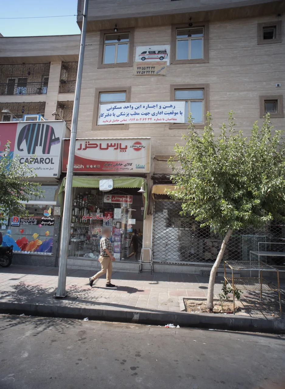 آمبولانس امداد امین افشین - تصویر 2