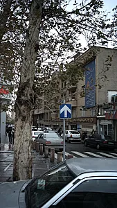 پلی کلینیک فوق تخصصی