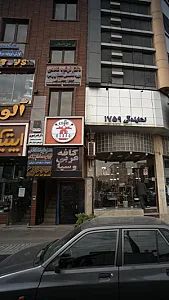 مینیاتور