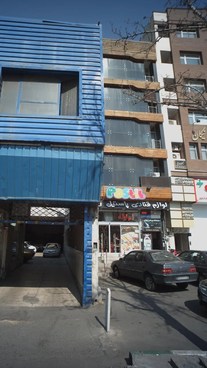 مرکز درمان سوء مصرف مواد آذر