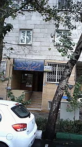 مجتمع پزشکی صدف