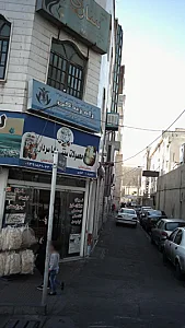 مرکز درمان سوء مصرف مواد راه زندگی