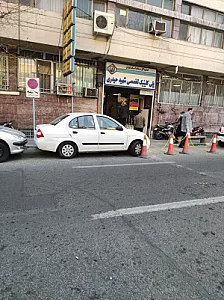 پلی کلینیک تخصصی شهید حیدری