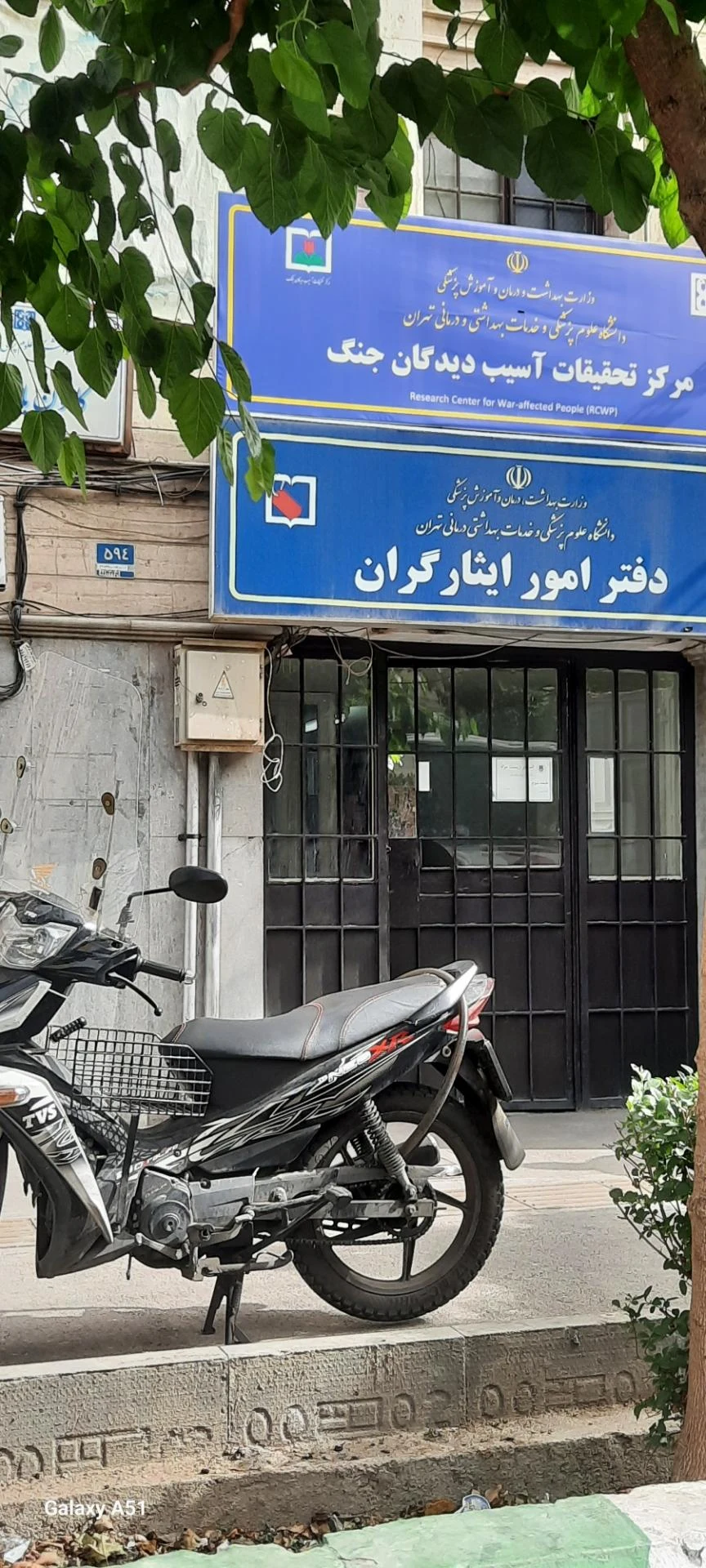 کلینیک مشاوره ژنتیک پزشکی پارسه