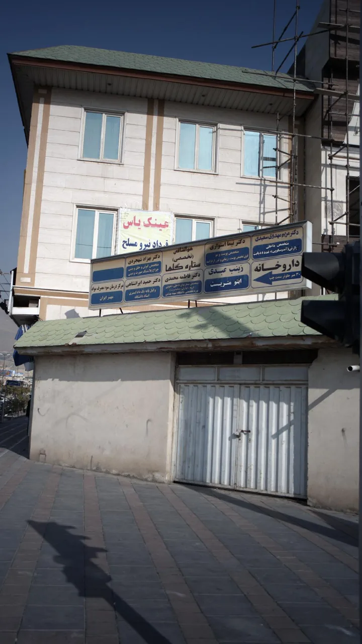 ستاره گلها
