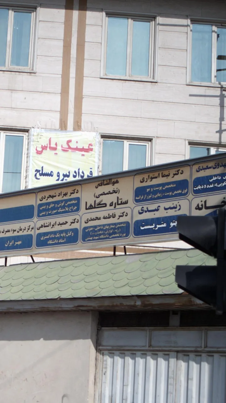 ستاره گلها - تصویر 2