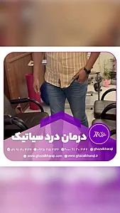 دکتر غزل خراجی | Dr Ghazal Kharaji
