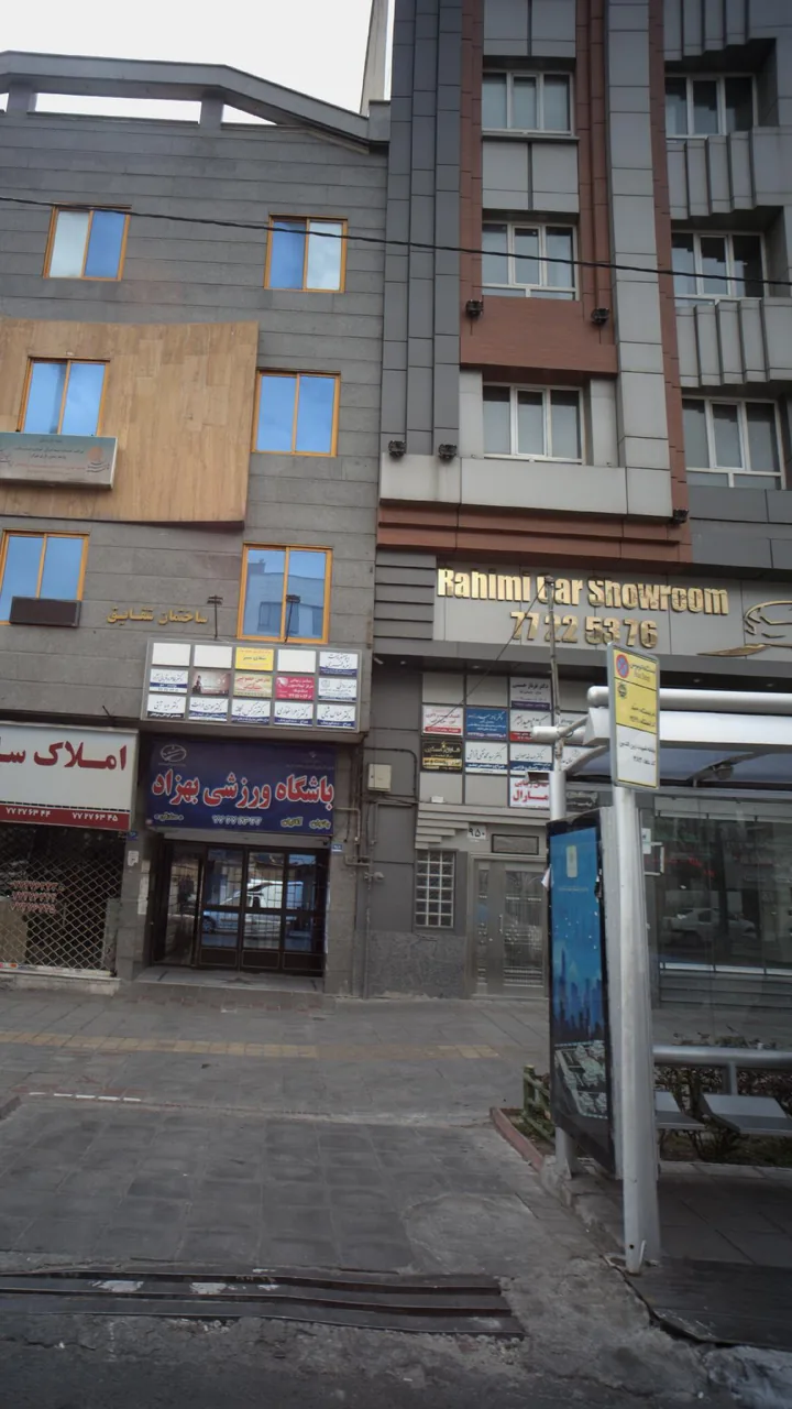مرکز تخصصی فارال اسکین