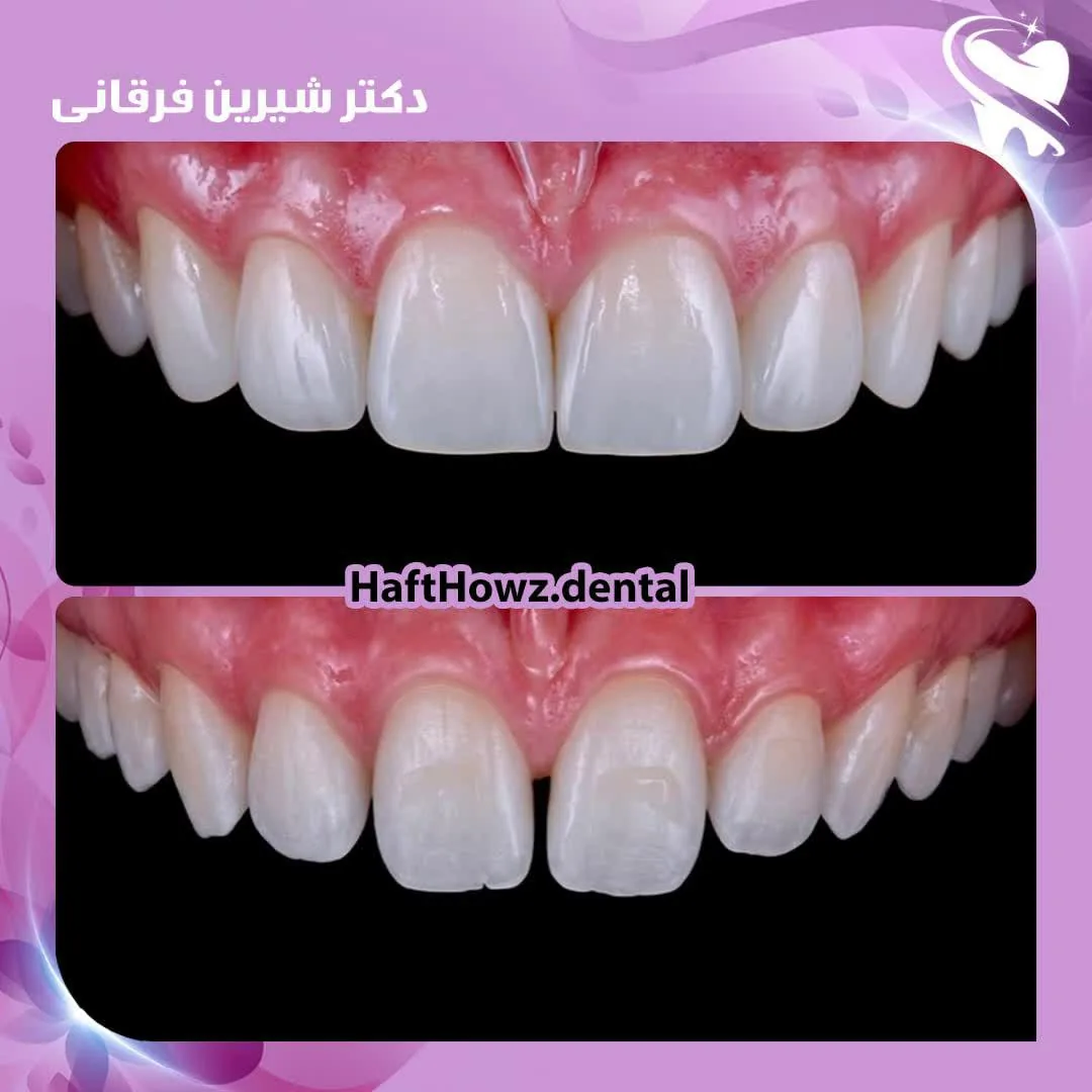 دندانپزشکی هفت حوض