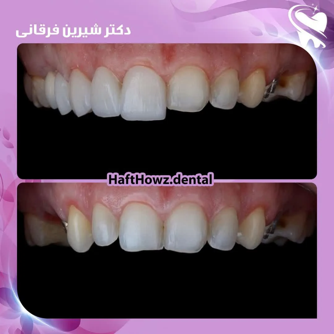 دندانپزشکی هفت حوض - تصویر 3