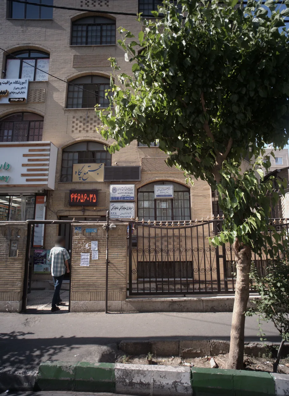 دکتر سحر حسین خانی - تصویر 3