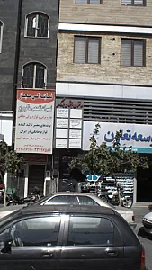 سپید