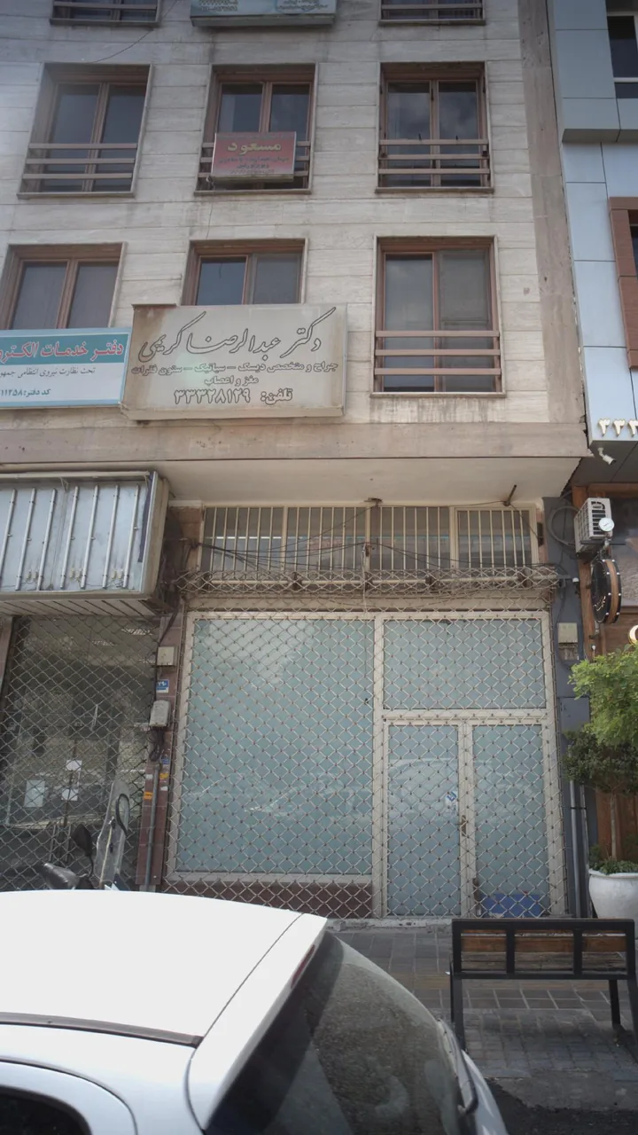 مرکز درمان سوء مصرف مواد مسعود - تصویر 3