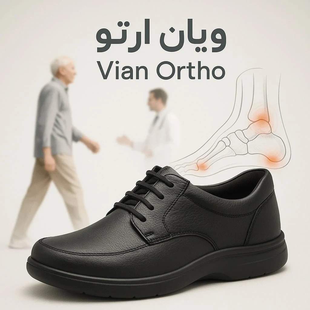 مرکزاسکن پا ویان ارتو - تصویر 8