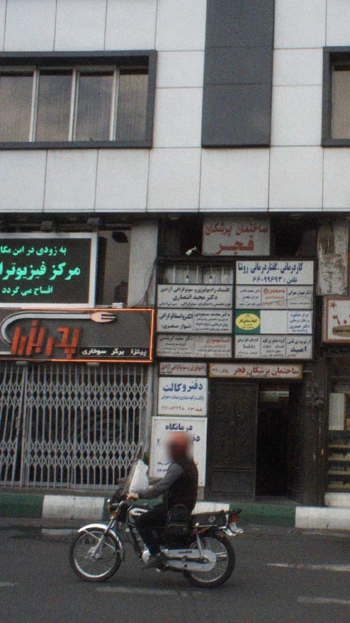 الکتروانسفالوگرافی