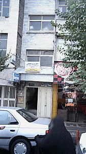 مژده رهایی