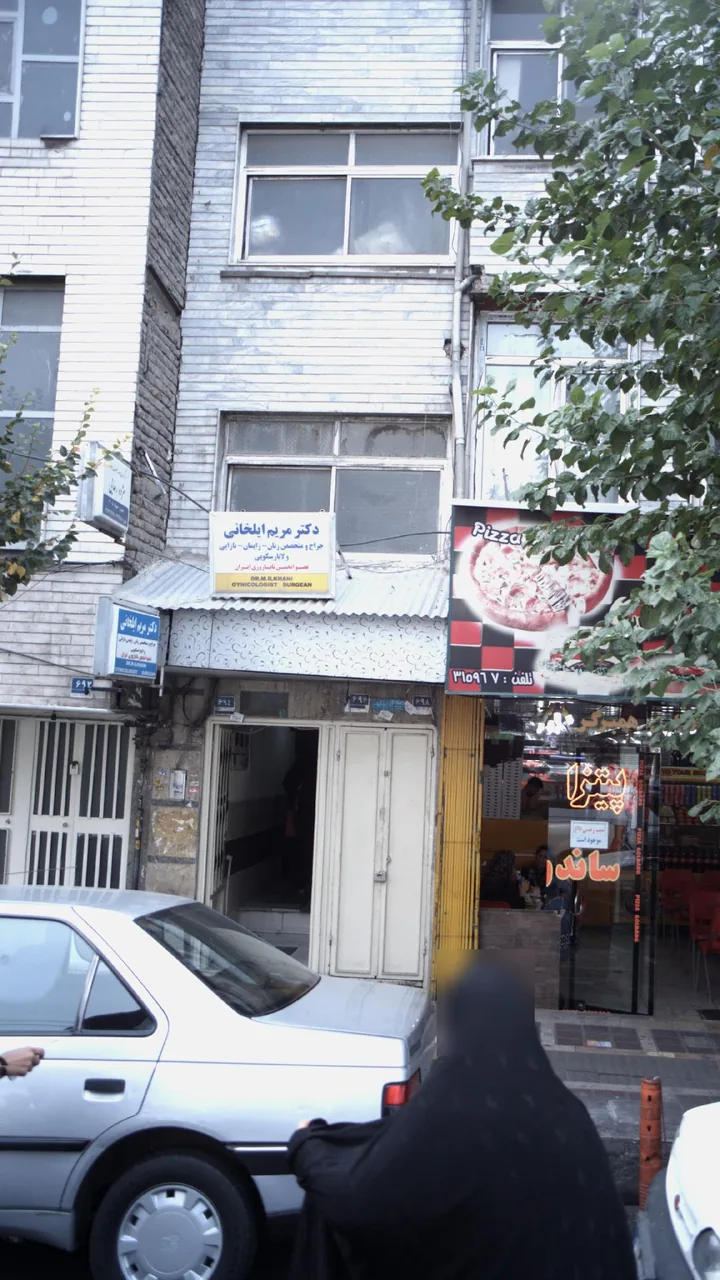 مژده رهایی