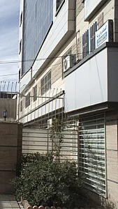 کلینیک فردای زیبا