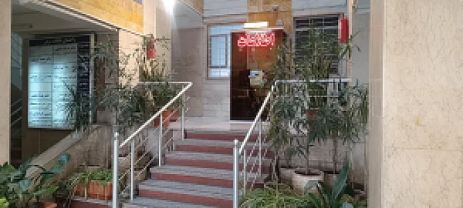 ساختمان ایمان