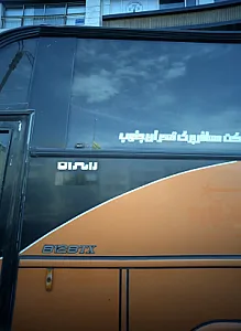 کلینیک تخصصی پوست و مو مدرن