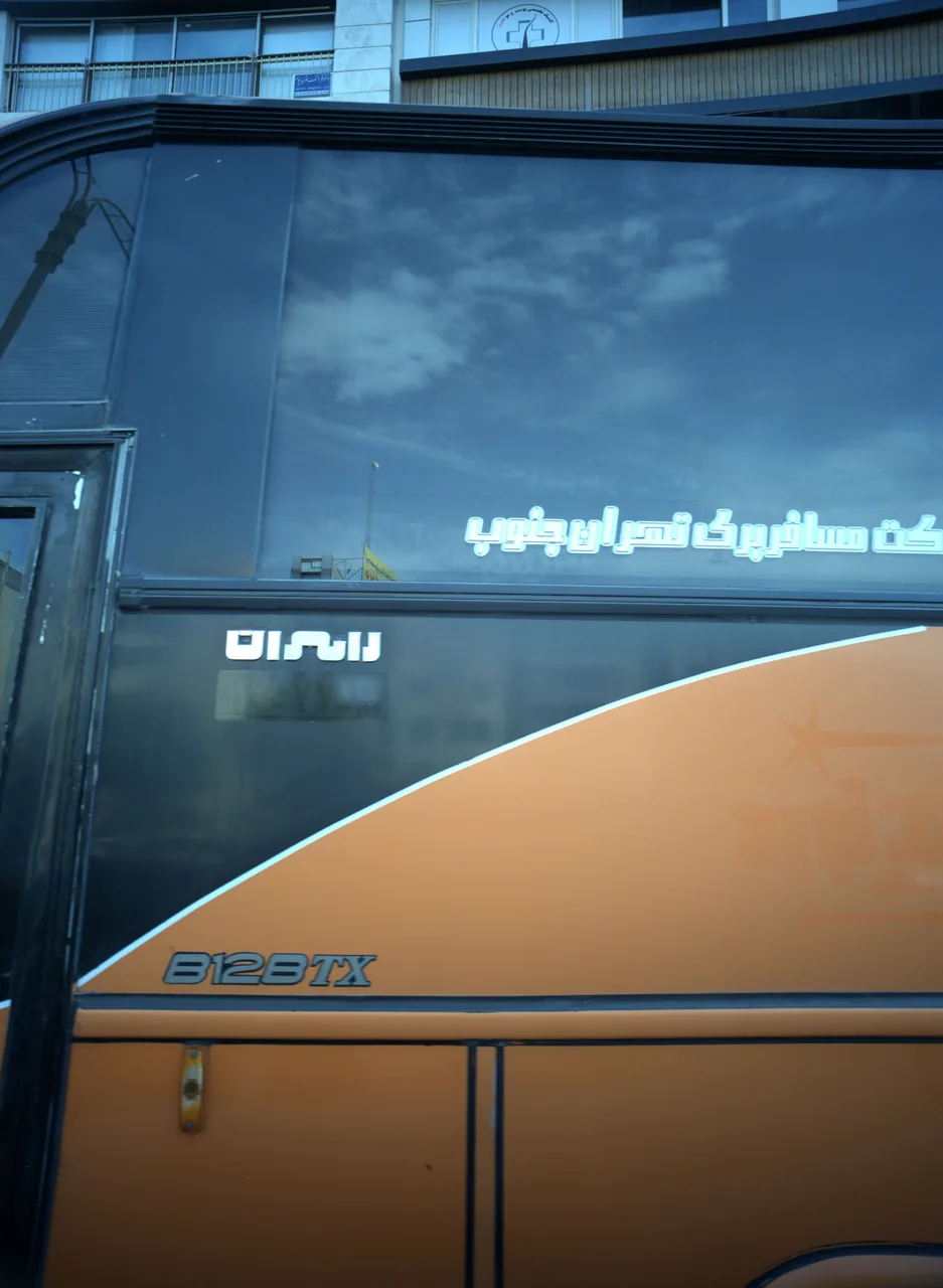 کلینیک تخصصی پوست و مو مدرن