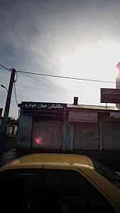مکانیکی جهان خودرو