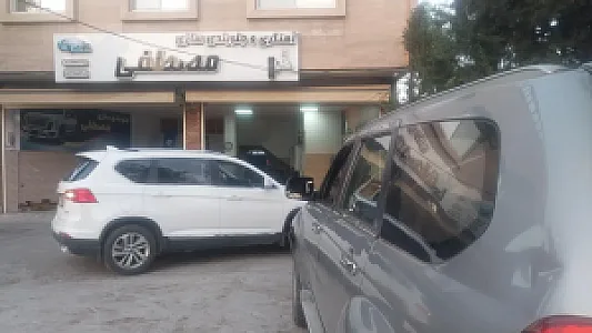 جلوبندی سازی مصطفی