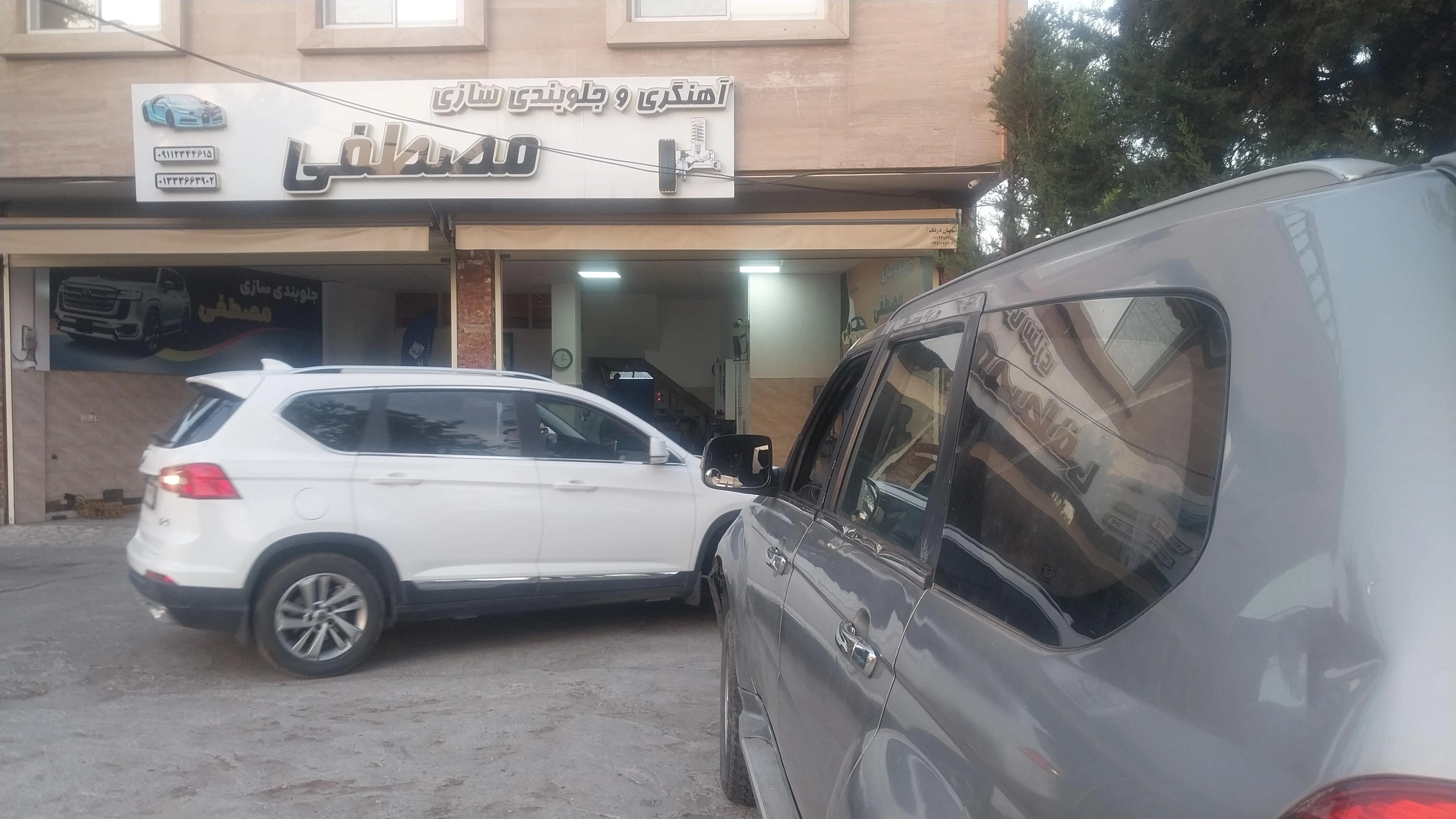 جلوبندی سازی مصطفی