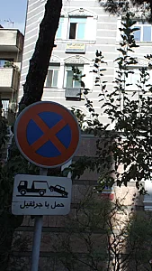 فیزیوتراپی کاوه