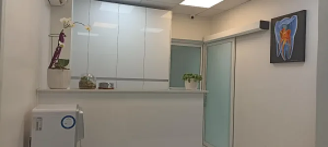 دندانپزشکی دکتر آرزو معزی