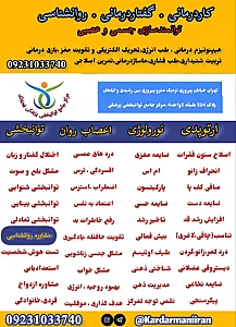 مرکز جامع انرژی