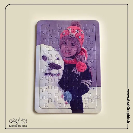 چاپخانه ازل گرافیک - تصویر 3