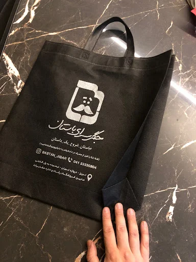 چاپخانه ازل گرافیک - تصویر 11