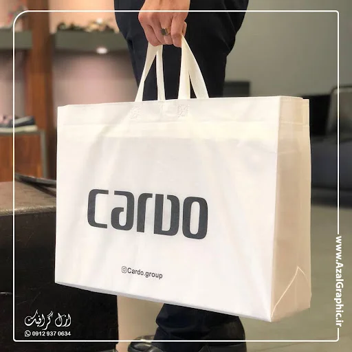 چاپخانه ازل گرافیک