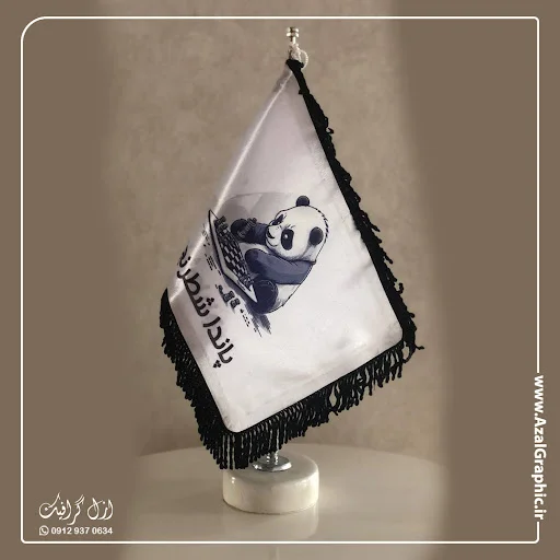 چاپخانه ازل گرافیک