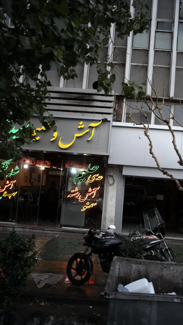مرکز راهنمایی و مشاوره خانواده پیوند