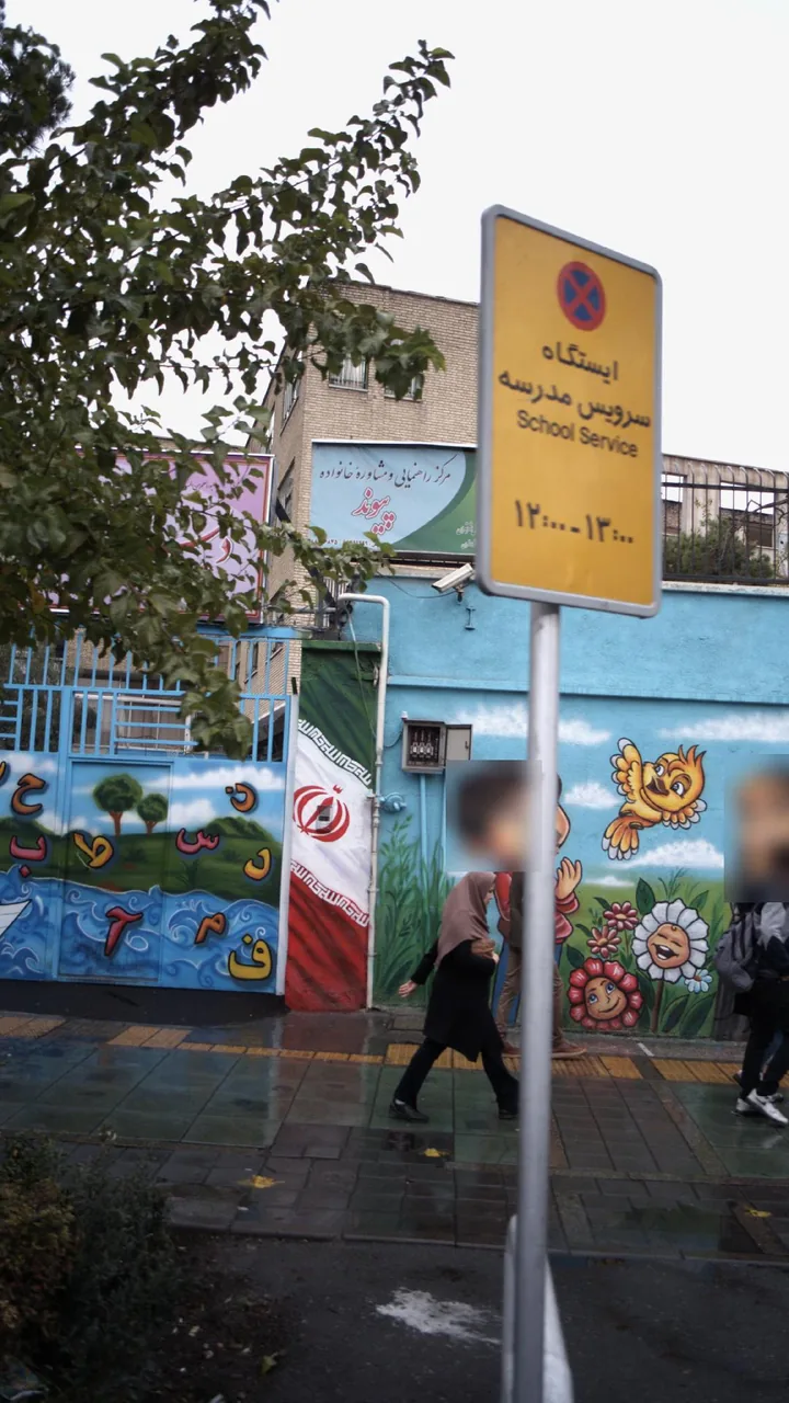 مرکز راهنمایی و مشاوره خانواده پیوند - تصویر 3
