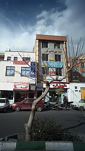 مرکز درمان سو مصرف مواد رویافتگان