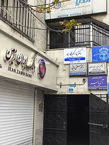 مطب دکترندا اکبری راد