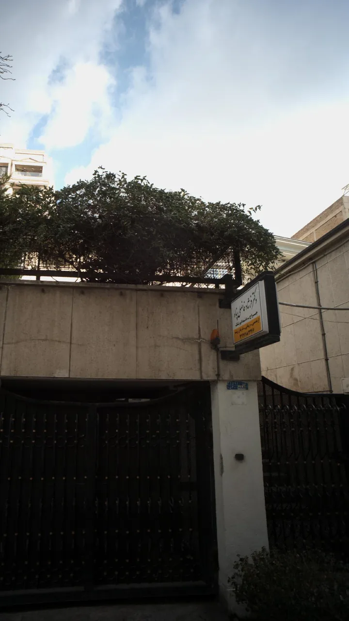 دکتر فرشاد فاضلی پناه