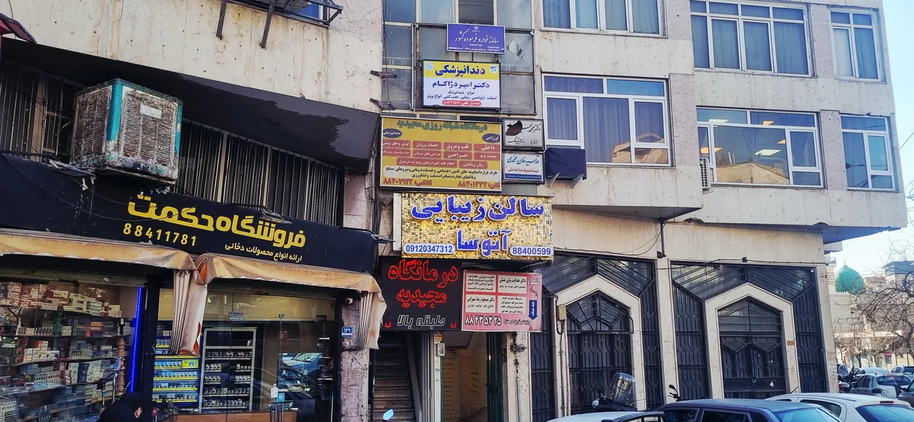 دکترامیردژاکام - تصویر 3
