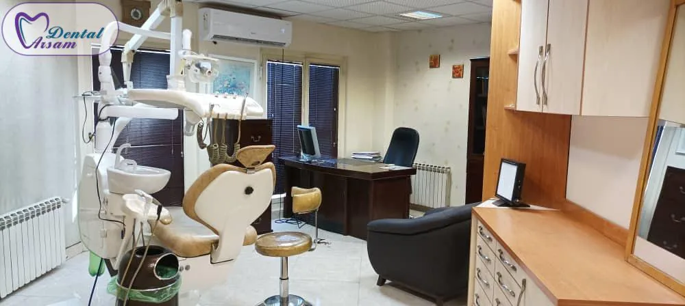 دندانپزشکی آرسام