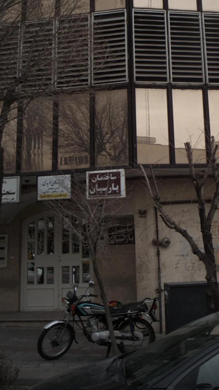 مرکز سنجش تراکم استخوان دیجیتال دکتر بهروز یزدانی - تصویر 3
