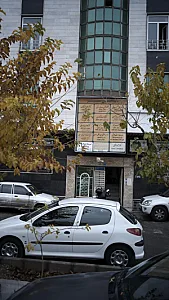 مرکز پوست و جراحی های سرپایی
