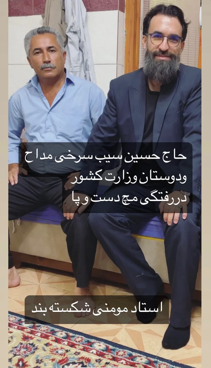 شکسته بند تهران استاد مرتضی مومنی - تصویر 2