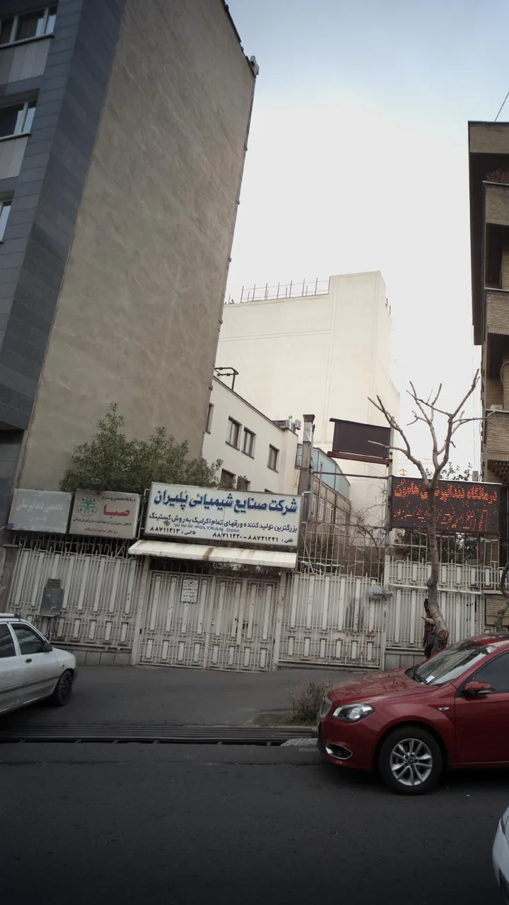 کلینیک تخصصی صبا - تصویر 4